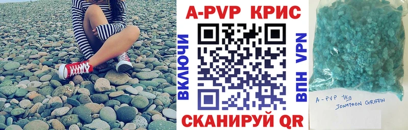 закладка Олонец Alfa_PVP Соль