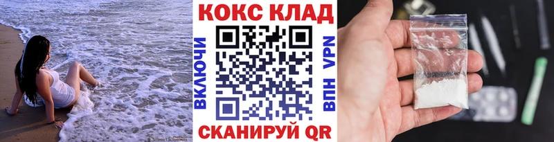 Cocaine Перу ОМГ ОМГ ссылка Олонец