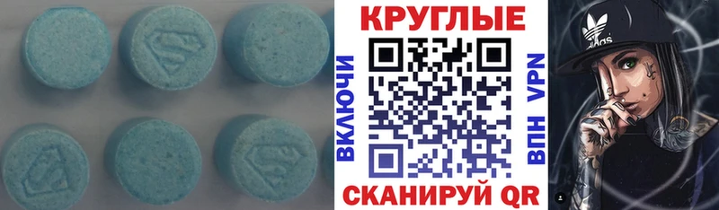 ЭКСТАЗИ louis Vuitton  Олонец 