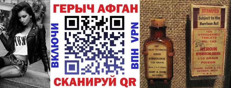МЕГА зеркало  Олонец  Героин герыч 
