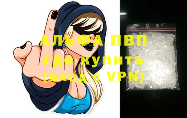 а пвп мука Баксан