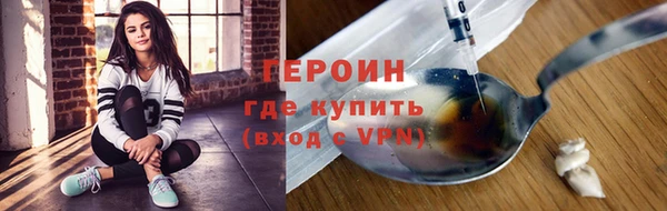 соль курить ск Балахна