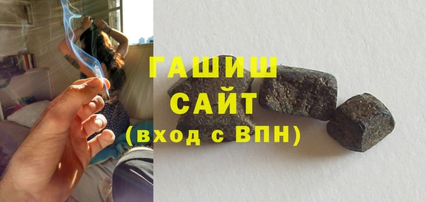 соль курить ск Балахна