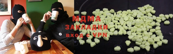 соль курить ск Балахна