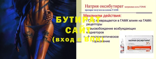 а пвп мука Баксан