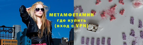мефедрон Арсеньев