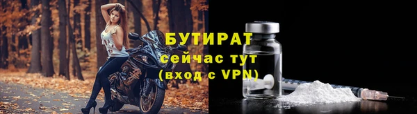 соль курить ск Балахна