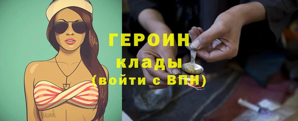 соль курить ск Балахна