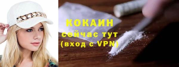 соль курить ск Балахна