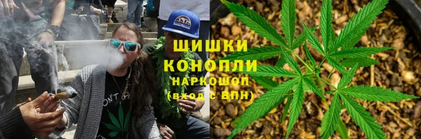 соль курить ск Балахна