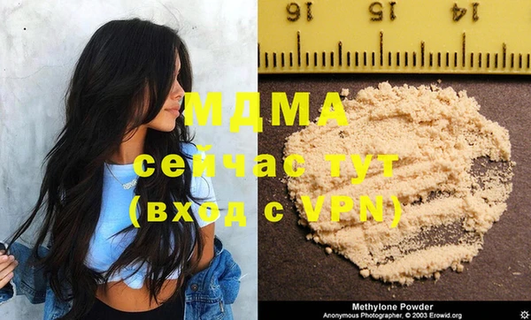 соль курить ск Балахна