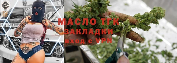 соль курить ск Балахна