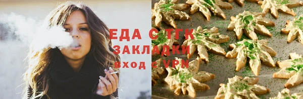 сатива Армянск
