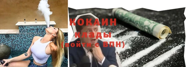 соль курить ск Балахна