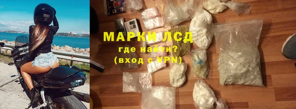 соль курить ск Балахна