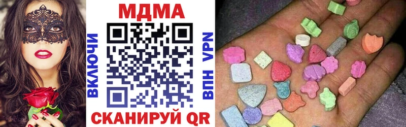 МДМА crystal  Олонец 