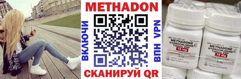 MEGA вход  Олонец  МЕТАДОН VHQ 